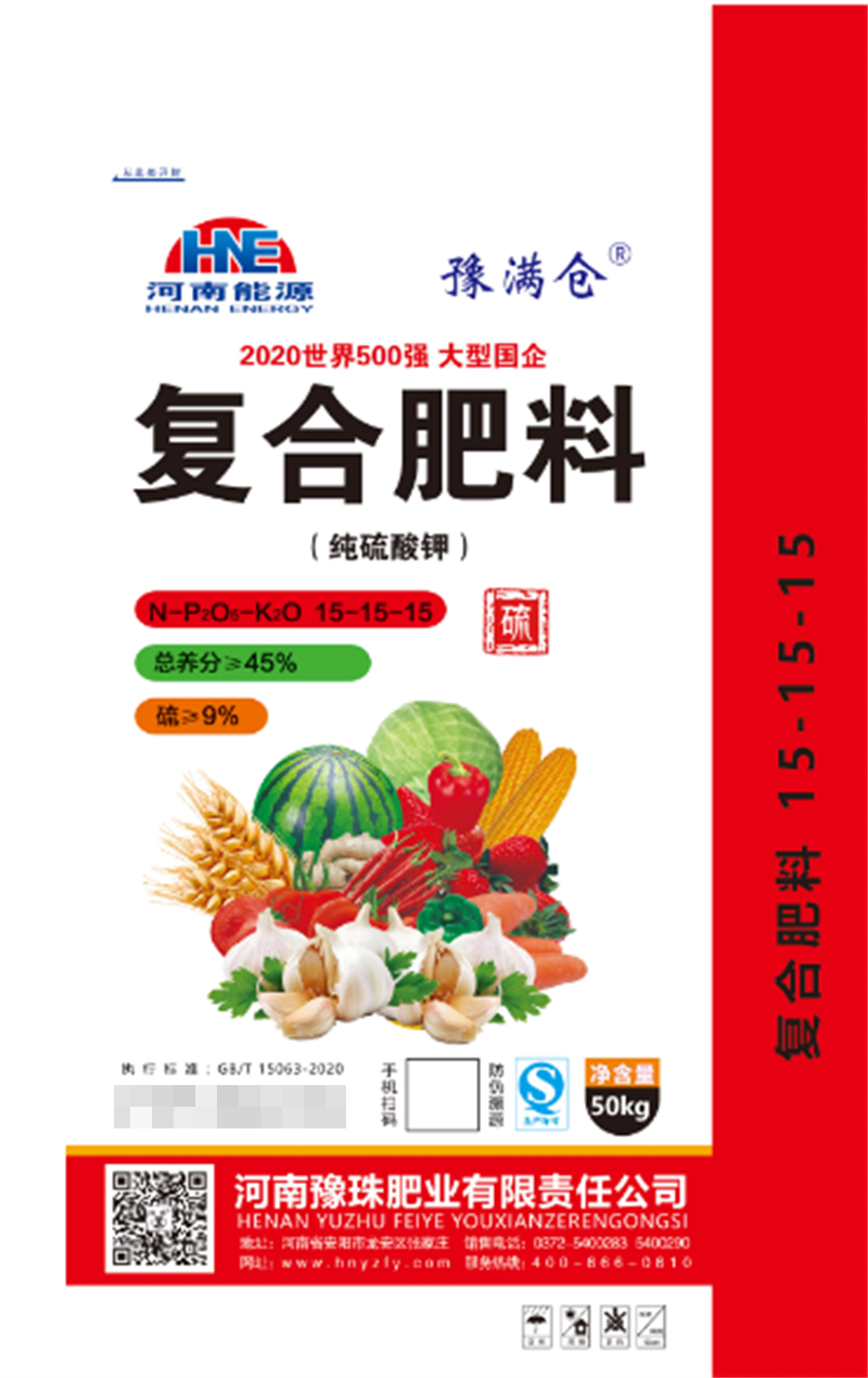 部落先锋app官方下载优质肥之豫满仓15-15-15