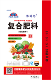 部落先锋app官方下载肥业成功取得掺混肥生产许可证 