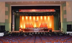 安化集团公司三届四次职工代表大会和工会会员代表大会暨2025年工作会议隆重召开